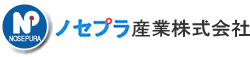 販促什器、店舗ディスプレイ什器製造のノセプラ産業